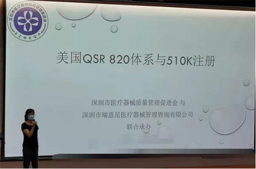 ԲĻحQSR 820ϵͳ510Kערѵ